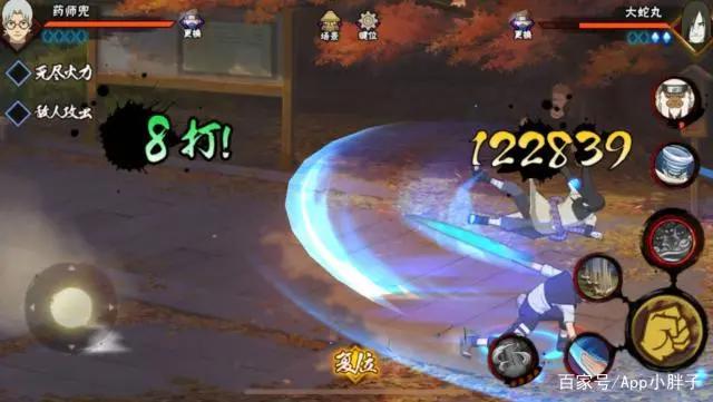 火影忍者手游:两个形态的药师兜,反而是便宜的更有优势!