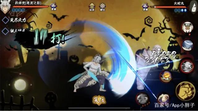 火影忍者手游:两个形态的药师兜,反而是便宜的更有优势!