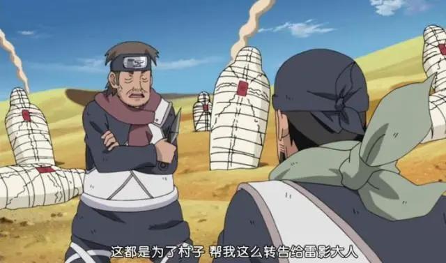 火影忍者：药师兜其实是圆梦大师，秽土转生之术是他的圆梦手段！