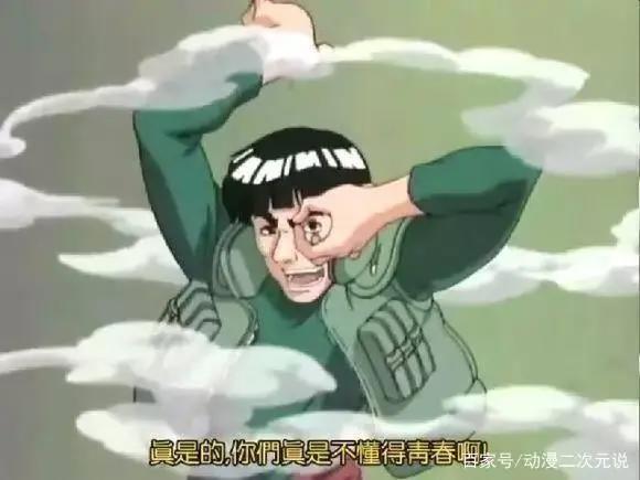 宇智波鼬曾经被5个人打败过，志村团藏上榜，3个是鼬的克星