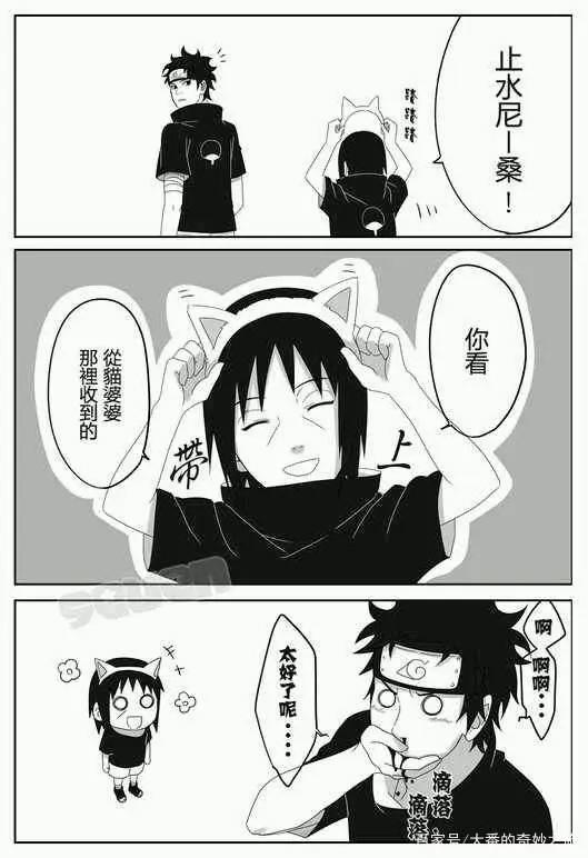 《火影忍者》里的宇智波鼬有几个“情人”？我数了下有五个！