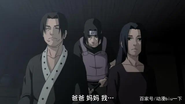 为什么鼬和带土两人就能灭掉宇智波？宇智波的实力就那么不堪吗？