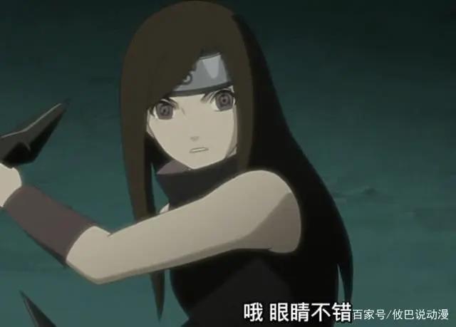 宇智波鼬的准妻子：泉，鼬欠了她一世相依！