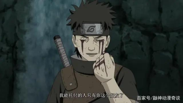 火影忍者：铁骨柔情的宇智波鼬，一生中有六次落泪，你知道哪次？