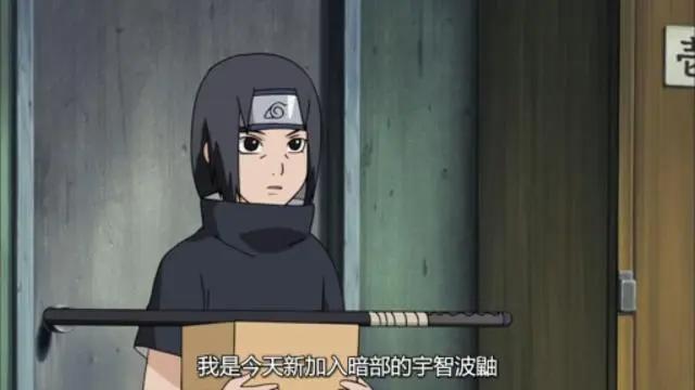 听说火影迷都喜欢鼬神,神一般的存在宇智波鼬的一生