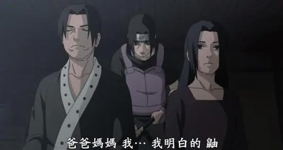 听说火影迷都喜欢鼬神，神一般的存在宇智波鼬的一生