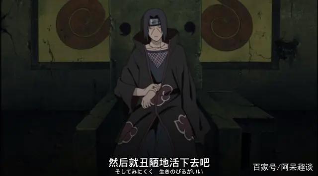 火影忍者：宇智波鼬演戏演了那么久，哪一次才是他的最高峰？