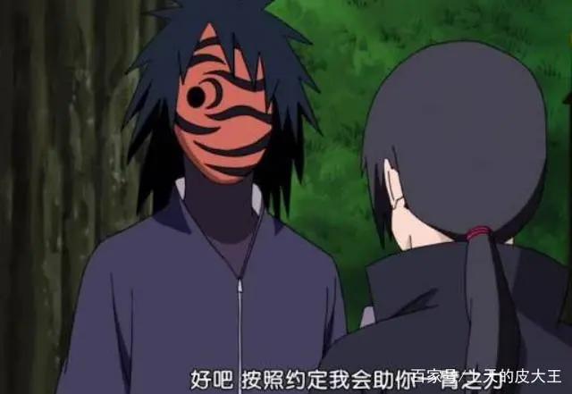 火影忍者：宇智波带土为什么怕鼬？两个人之间有哪些关联？