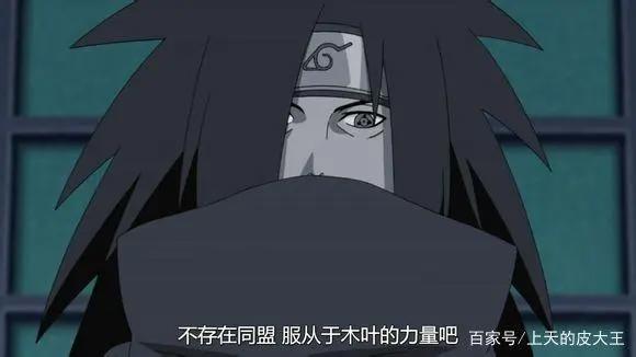 火影忍者：宇智波带土为什么怕鼬？两个人之间有哪些关联？