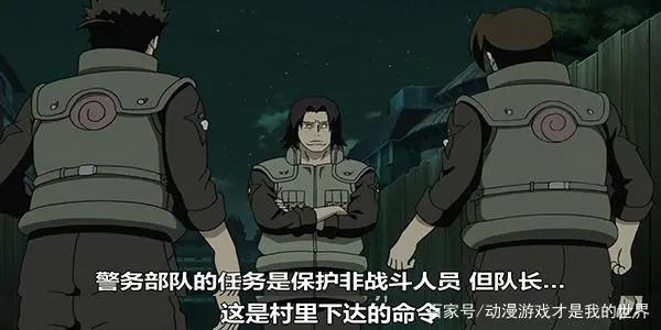 扒一扒火影中人气角色宇智波鼬的一生