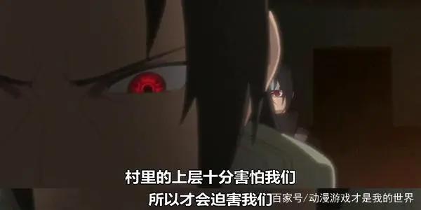 扒一扒火影中人气角色宇智波鼬的一生