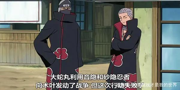 扒一扒火影中人气角色宇智波鼬的一生