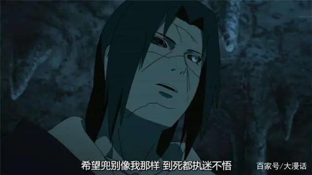 火影：宇智波鼬生平最强七个忍术，第4无解，最后1个免疫任何幻术