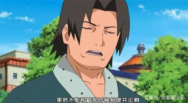火影中宇智波鼬亲手杀死父母，他的父母却为他骄傲，这是为什么？