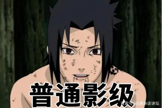 火影：佐助四次实力暴增，分别达到什么地步？第三阶段就让斑认可