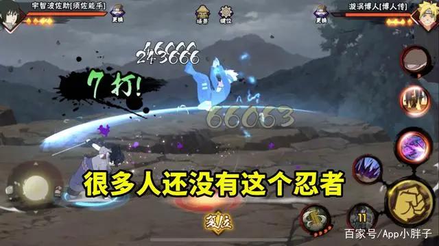 须佐能乎佐助表现低迷，鹰佐助暗改后出场率提升，这是新不如旧？
