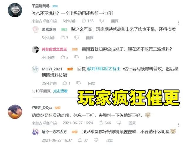 须佐佐助登场效果播放超90万，几乎碾压所有高招，玩家各种催更！