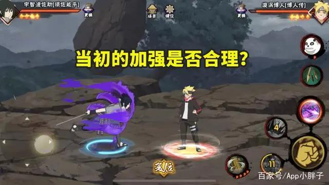 火影忍者手游：须佐佐助高分段压迫力十足，之前的加强做对了吗？