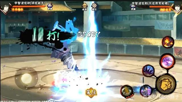 火影忍者手游:被忽略的须佐佐助细节,骨架起手比想象中更强!