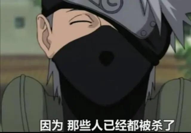 对佐助成长历程影响最深的两个人?不是鼬也不是鸣人,而是这位