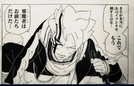 “佐助太惨了”上热搜，左眼被刺瞎粉丝怒斥岸本将佐助当成“工具人”