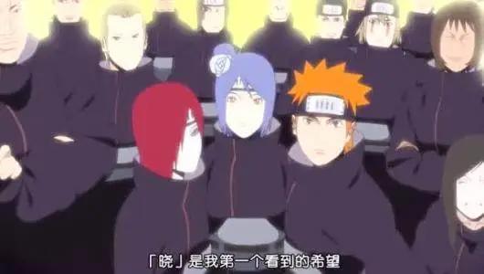 火影忍者晓组织的覆灭之路