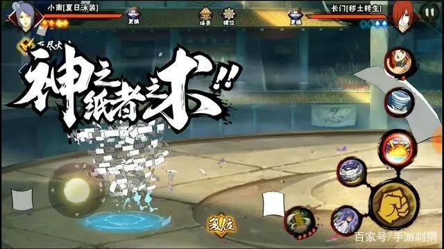 火影忍者手游：只剩情怀！晓组织10位成员在游戏中强度垫底
