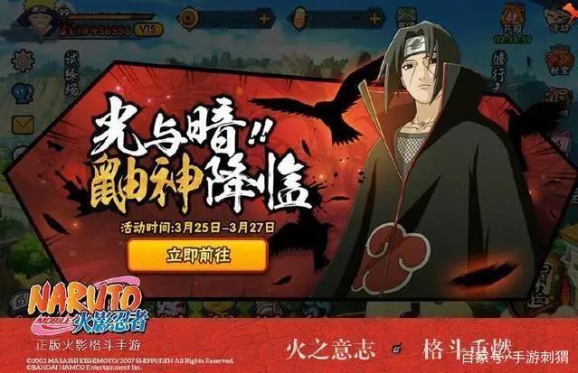 火影忍者手游：只剩情怀！晓组织10位成员在游戏中强度垫底