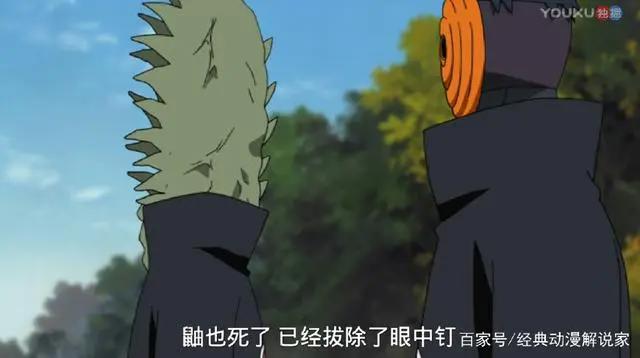 火影忍者最新：晓组织组合实力分析及排名？