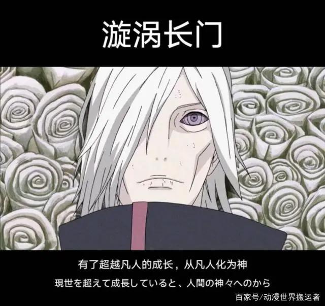 火影忍者；晓成员