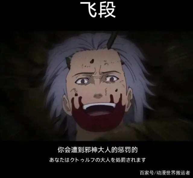 火影忍者；晓成员