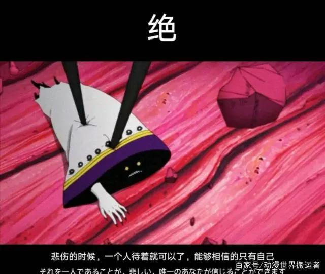 火影忍者；晓成员