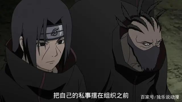 《火影忍者》：大蛇丸为什么要退出“晓”？