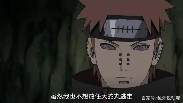 《火影忍者》:大蛇丸为什么要退出“晓”?