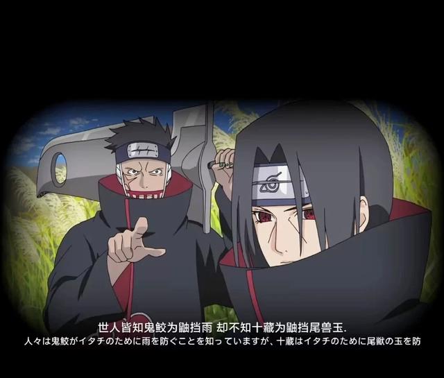 《火影忍者》晓！用疯狂的方式实现和平！