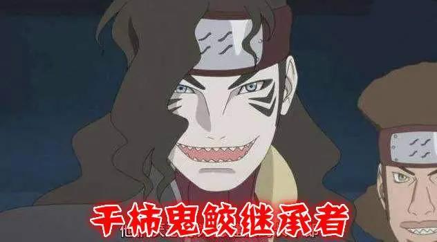 《博人传》五位继承晓成员意志的角色,鼬看了沉默,鬼鲛看了流泪