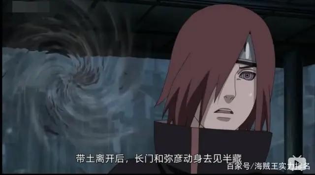 火影:晓之名的由来,以及他们内部的矛盾