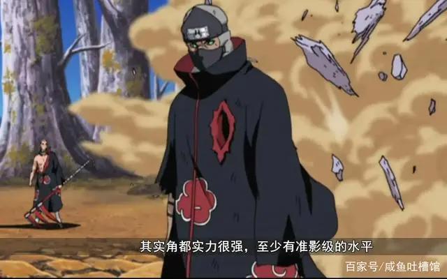 《火影忍者》晓组织全人物巅峰实力排名，六道带土吊打一切