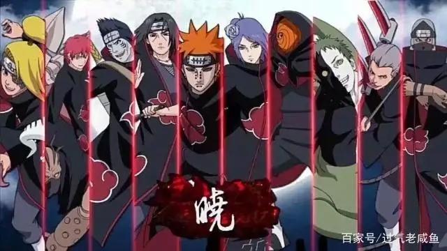 火影忍者里“晓”这个组织