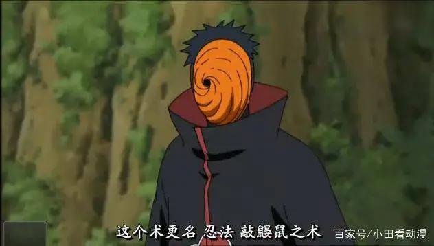 火影忍者中“晓”到底是一个什么样的组织