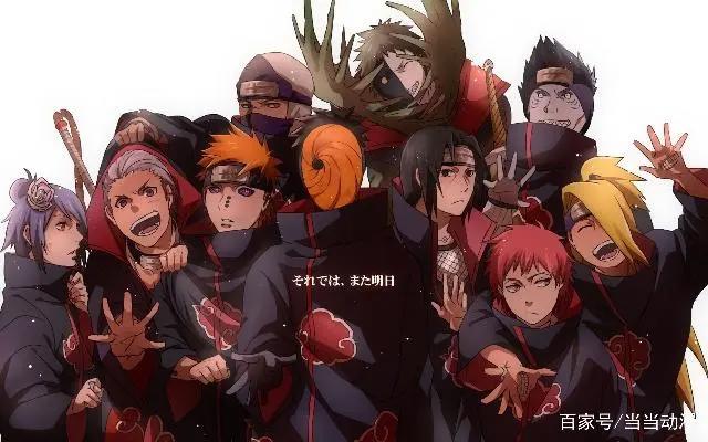 火影忍者：神秘的组织“晓”