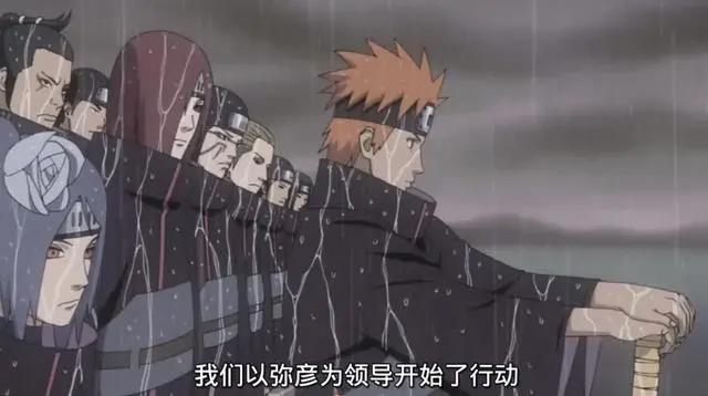 火影忍者:晓组织更换三代首领,最后的“晓”已不是当初的“晓”