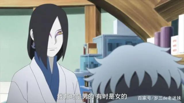火影中大蛇丸被虐的五次经历,还差点死掉