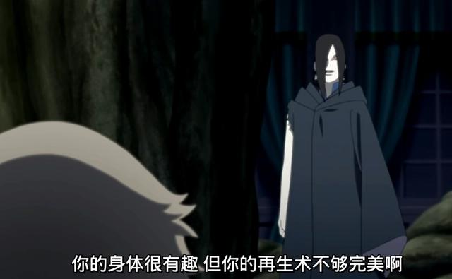 大蛇丸再生之术媲美仙术，而且攻击力显著增强，早已超影级