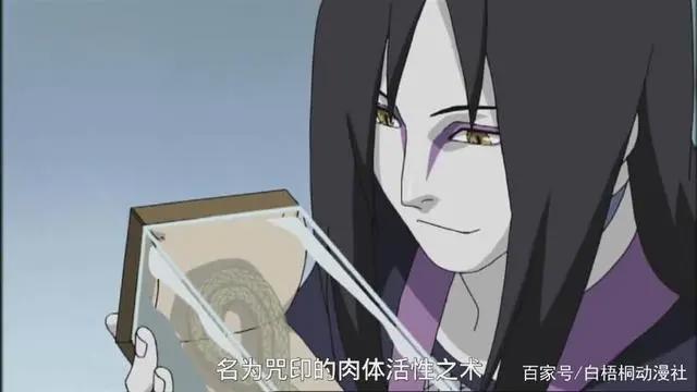 火影忍者：你可能错过的回忆，大蛇丸原本也是个好人