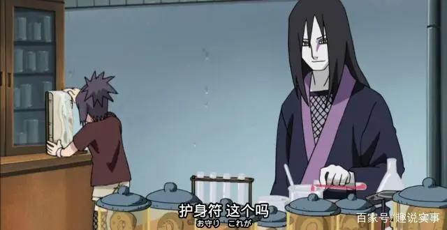 图片记录大蛇丸黑化历程，蛇叔年轻时也曾柔情似水，弑师一生耻辱