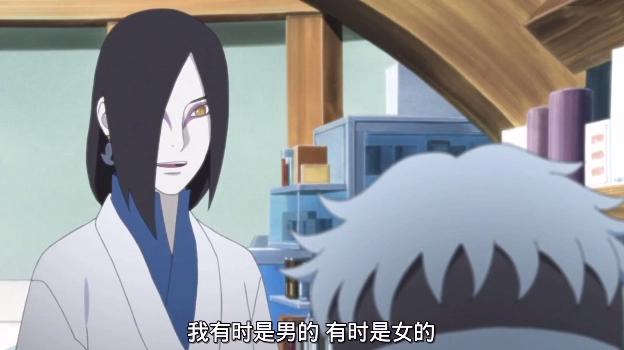 火影忍者：大蛇丸真实性别成谜，本人直言无所谓，内在才是关键