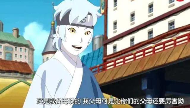 《博人传》中大蛇丸实力究竟如何?巳月给出了答案