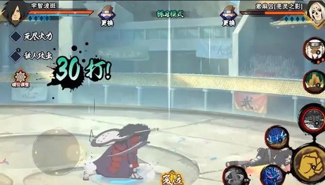 火影忍者手游：宇智波斑绝对不算弱，但是确实要改进