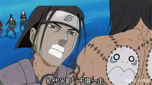 火影：宇智波斑“认可”的五大高手，2个死得安详，1个被岸本封号